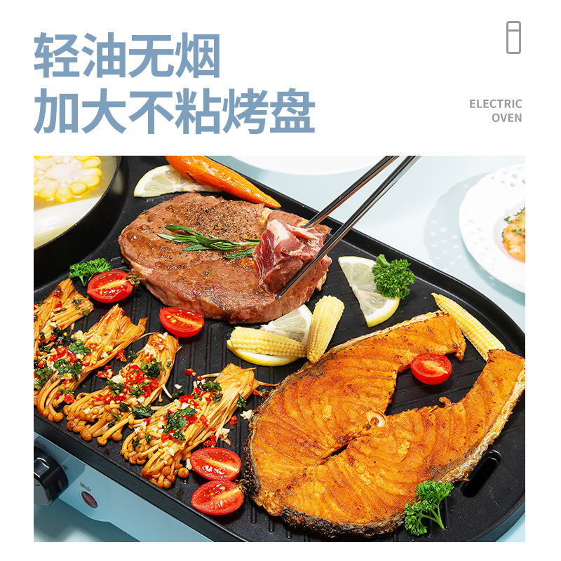 昂爵火锅烧烤涮烤一体锅家用大号多功能鸳鸯电火锅韩式烤肉涮烤锅无烟可分离式大容量适合2-12个人LZW-1905