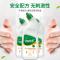 Uspick+悠选洁厕剂艾叶除菌除臭强力除垢马桶厕所清洁剂600ml
