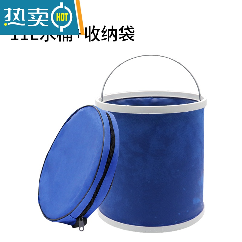 敬平汽车用牛津布大号车载便携式洗车桶户外钓鱼桶伸缩折叠桶 11L折叠水桶+收纳袋高清大图