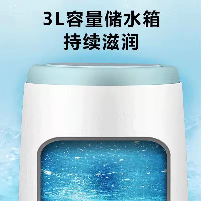 荣事达(Royalstar)加湿器RS-V316家用卧室上加水小型3L多功能喷雾净化器
