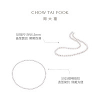 周大福至真系列复古港风925银珍珠项链T80187精品 七夕礼物