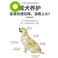 冠宠宠物食品口粮狗干粮全价犬粮鸡肉味1公斤单粮狗粮