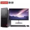 联想启天M410-D077(C) i5-7500/4GB/1TB/DVD刻录/联想智能云教室/Win10/19.5