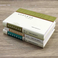 [正版]语法知识和运用 标点符号用法手册修辞知识 现代汉语基础教程知识词类短语句子复句句子常见语法错误商务印书馆实用语