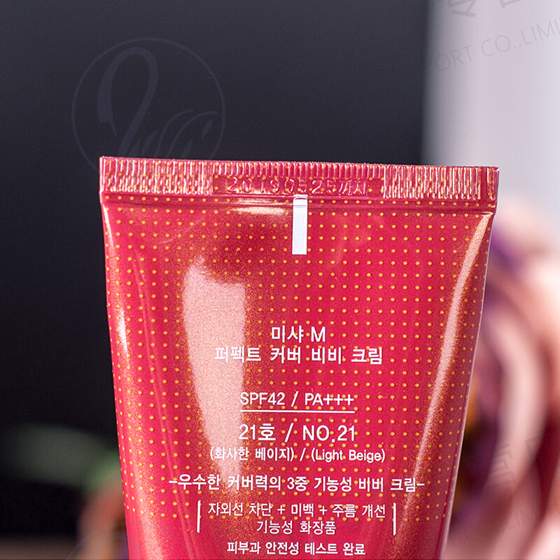 Missha 谜尚保湿隔离裸妆遮瑕 大红BB霜21#嫩白色50ml 韩国原装进口