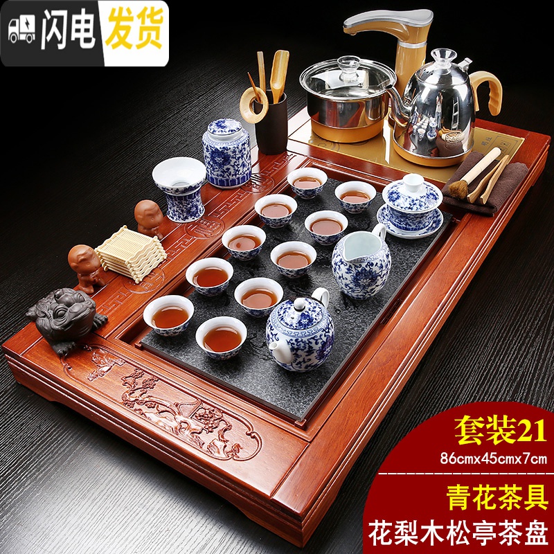 三维工匠花梨木红木全自动茶具套装实木茶盘电磁炉一体家用汝窑整套茶海台 19花梨木松亭+冰裂+金自动 26件高清大图