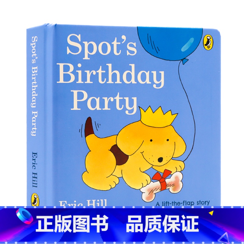 [正版]spot小玻系列小玻的生日派对 Spot’s Birthday Party 英文原版绘本 小玻在哪里系列纸板翻高清大图