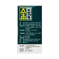 诺金金银花颗粒 10g*12袋 清热 凉血消肿 风热感冒 扁桃发炎 目痛