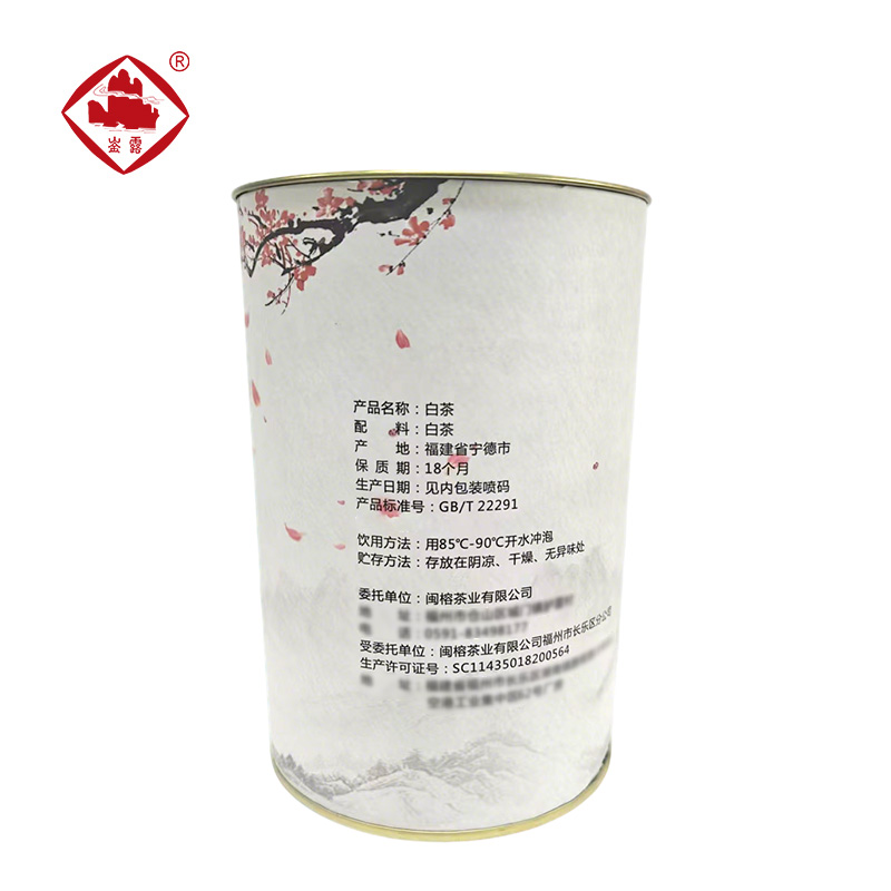崟露 白茶寿眉特级250克桶高清大图