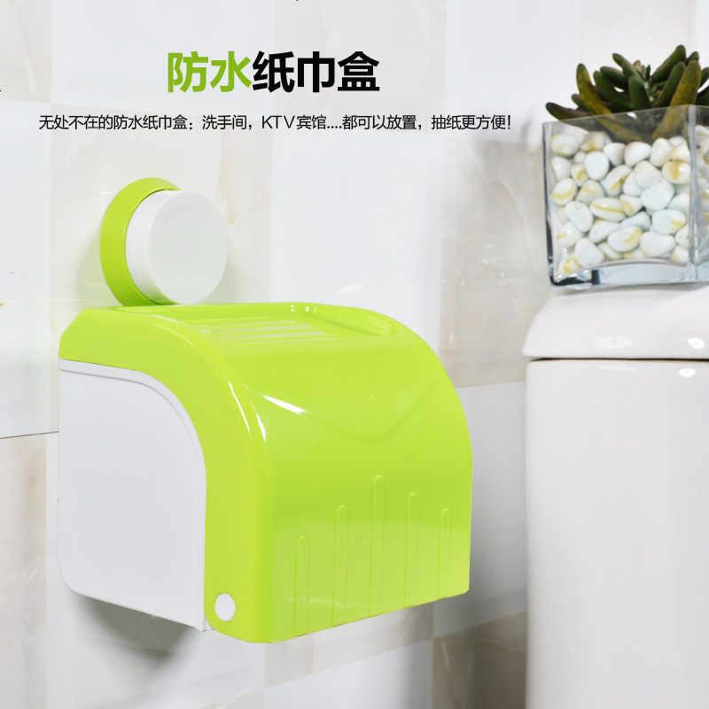 卫生间厕所纸巾盒纸巾架吸盘厕纸盒免打孔卷纸筒防水纸巾盒