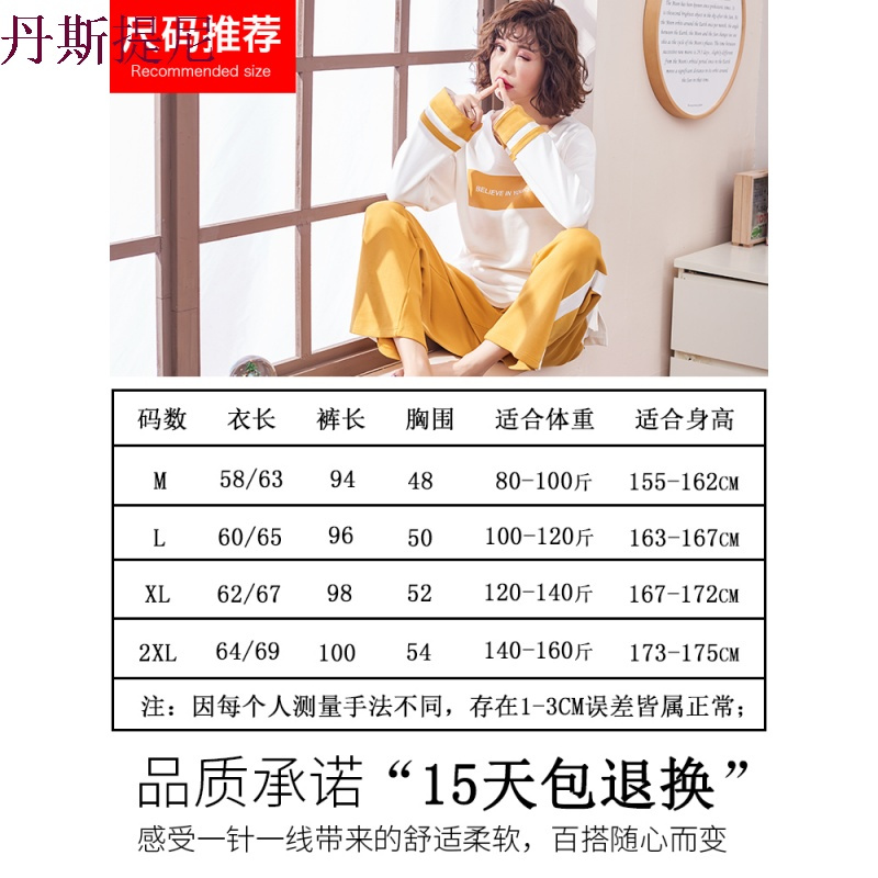 长袖睡衣女秋纯棉可外穿春秋冬季韩版清新学生家居服少女两件套装