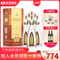 双沟珍宝坊君坊 41.8度480ml+20ml*6瓶整箱装