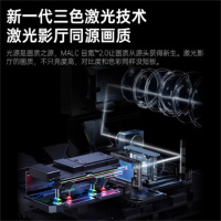 JMGO坚果O2三色激光超短焦投影仪家用卧室客厅超高清近距离投影100吋大屏手机游戏投墙激光电视