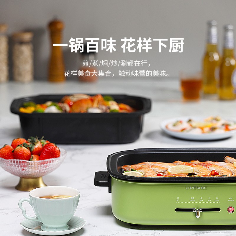 利仁多功能锅多用途料理锅电火锅电烧烤肉锅 涮蒸煮炒煎烤一体电炒锅电煮锅LPHG-419 荧光色高清大图
