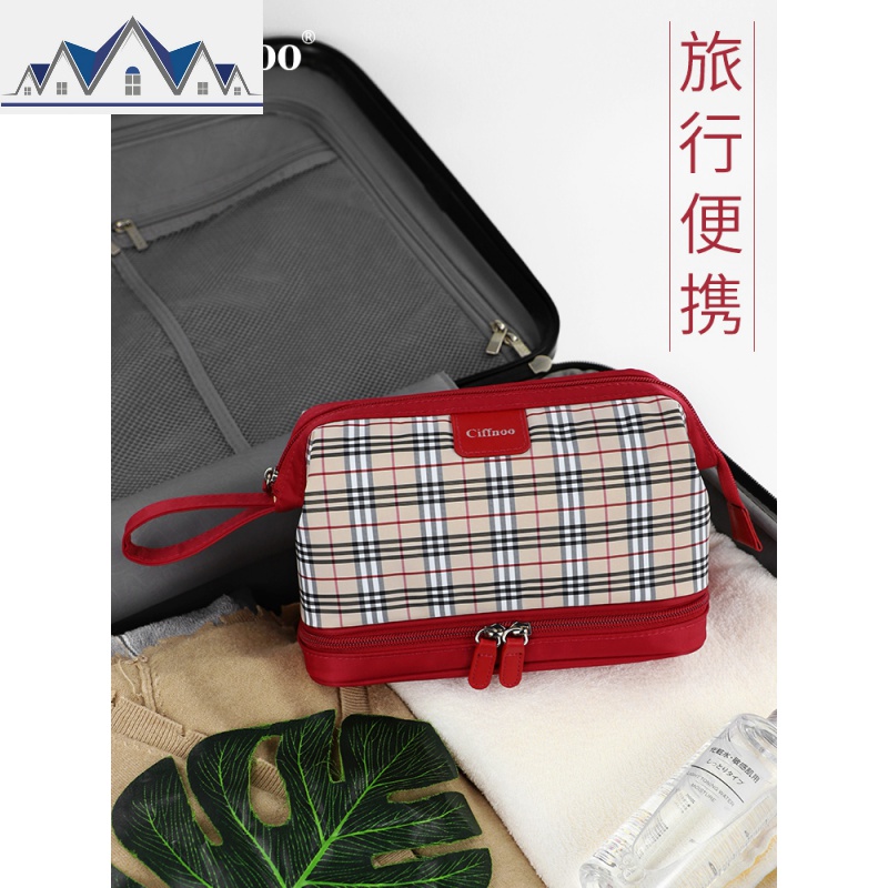 双层洗漱包女便携旅行多功能洗漱收纳包干湿分离大容量格子化妆包 三维工匠高清大图
