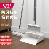 好媳妇智洁扫连铲组合装AGW-4479A-1