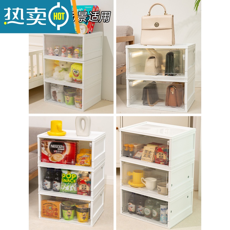 敬平前开式零食收纳箱可折叠客厅玩具整理柜器抽屉式大号翻盖储物盒高清大图