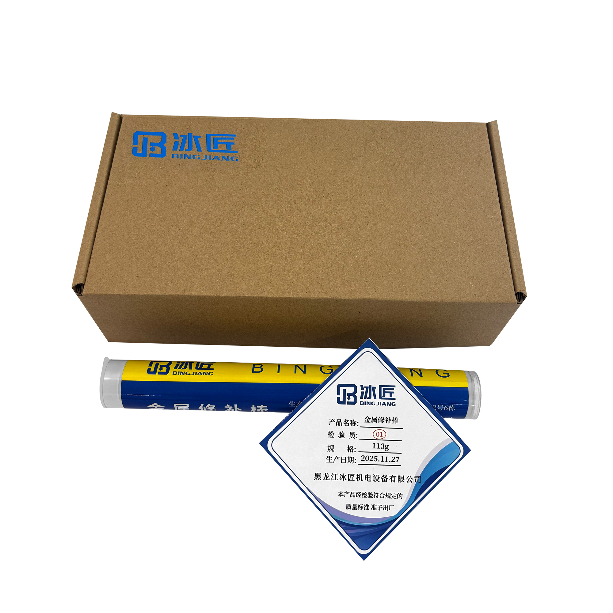 冰匠 金属修补棒 113g 支高清大图