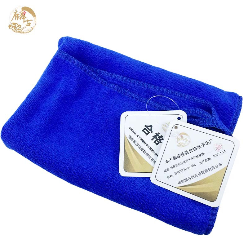 加厚超细纤维纳米抹布/蓝色30*30cm*38g/条