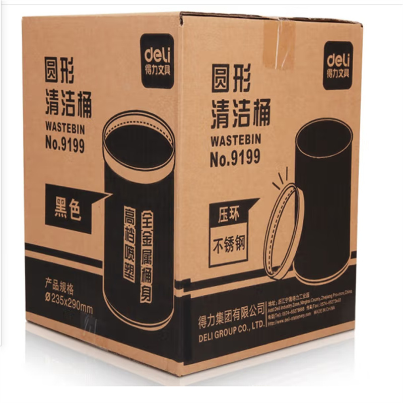 得力(deli)9199清洁桶(单色)(只)235*290mm金属桶身圆形敞口家用办公用品