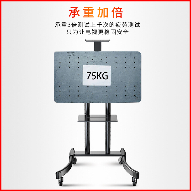 电视机 55寸立架可移动 电视一体机支架 底座带轮落地式 【一体机架增强版】 单位：件