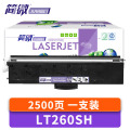 简微 硒鼓LT260SH 支