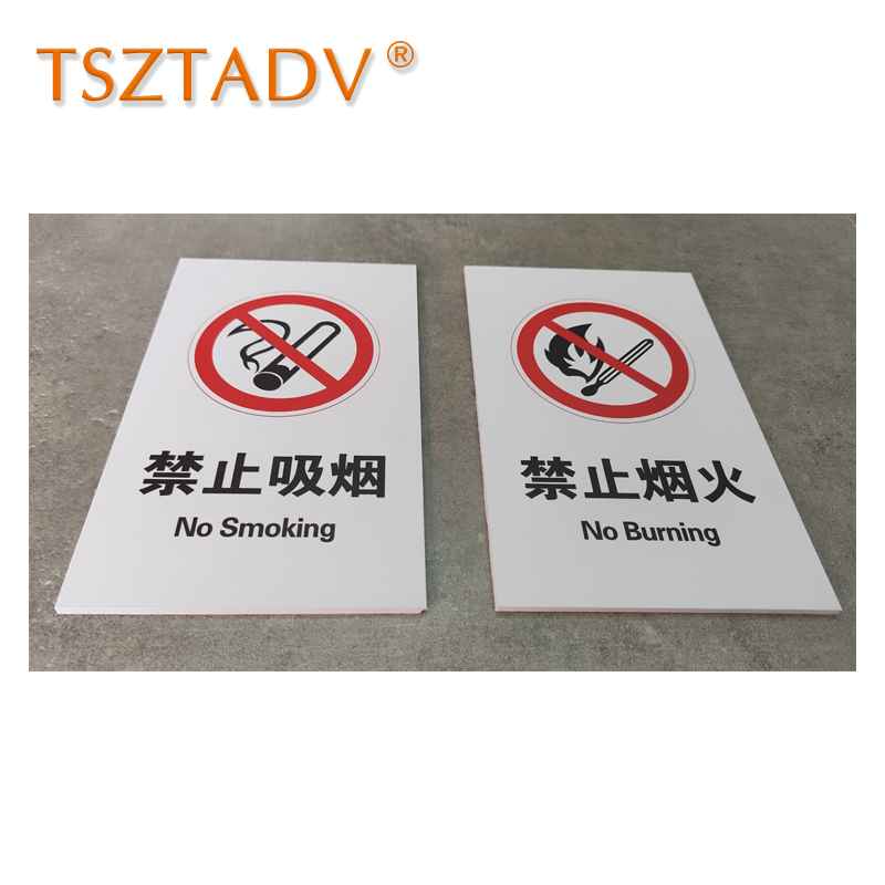 TSZTADV 消防标识 40*65cm 个高清大图