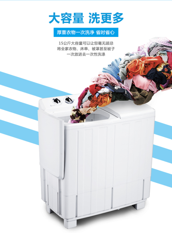 金帅(JINSHUAI) XPB150-2668S 15KG公斤 半自动双缸双桶 家用洗衣机 波轮大容量 洗脱分离 白色高清大图