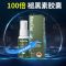 德国进口呐兔NaturElan睡眠褪黑素25ml 安睡深度睡眠口服喷雾效期26.8