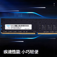 捌木熊 GJC-20114 台式内存条 16G 2666MHz DDR4台式机 企业保密款 单位:条