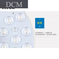 鸿拓高亮LED模组灯泡吸顶灯改造板灯板圆盘节能灯管光源恒流驱动电源36W双色可光直径230MM其它