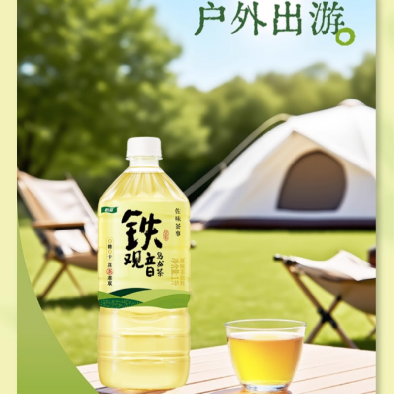 怡宝铁观音岩茶乌龙茶饮料1L*12瓶整箱混合装茶香浓郁即饮无糖健康茶饮料高清大图