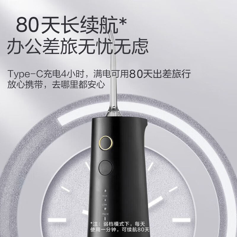 美的冲牙器便携式洁牙器牙齿去黄去牙结石去除器深度清洁小黑瓶MC-BJ0302高清大图