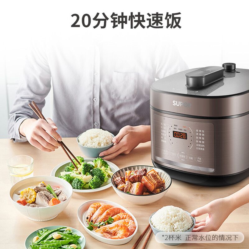 苏泊尔(SUPOR) 电压力锅 SY-50FC4087(台)高清大图