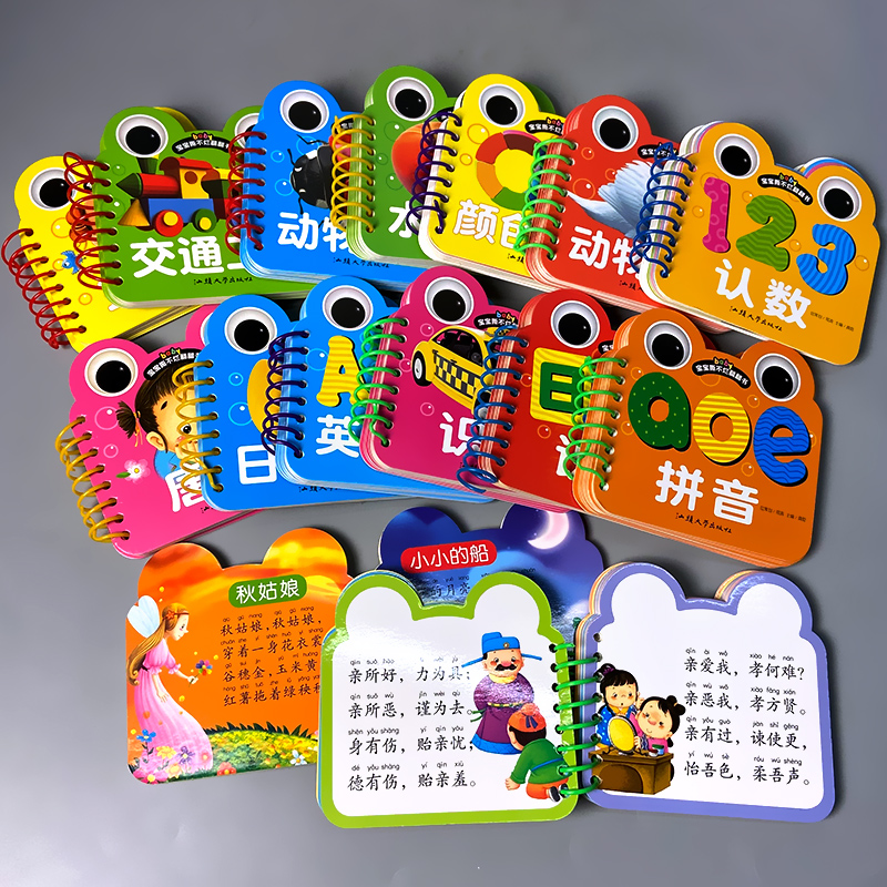单册-宝宝撕不烂翻翻书 人物 [正版]宝宝书本早教书0123-6岁认知绘本儿童撕不烂翻翻书三字经弟子规儿歌唐诗看图识字认高清大图
