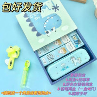 幼儿园小学生玩具文具礼盒套装伴手礼 10套 驱蚊手环（男）