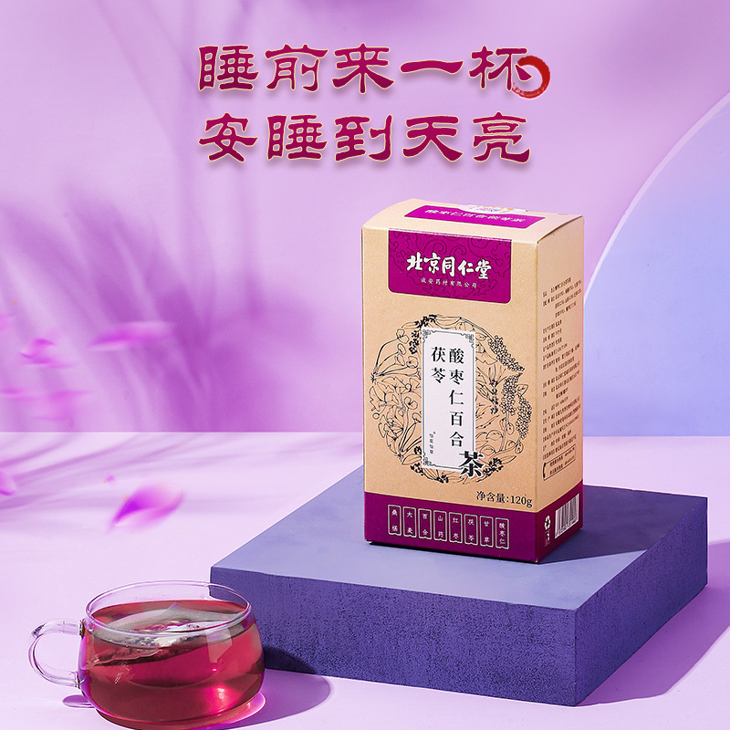 北京同仁堂酸枣仁百合茯苓茶盒装[4g*30包]