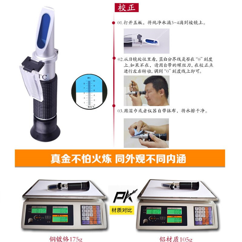 电解液比重表