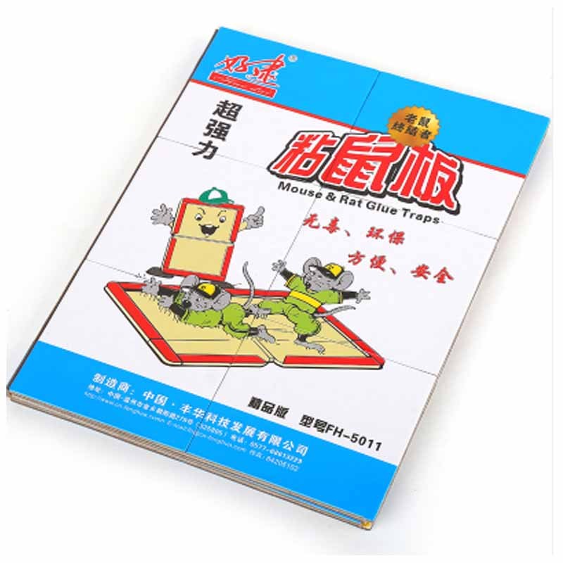 企购优品 正品5片装强力粘鼠板家用抓大老鼠胶贴