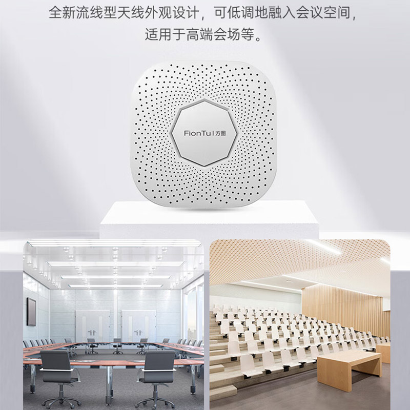 方图(FionTu) 天线放大器 FT-9900AD高清大图