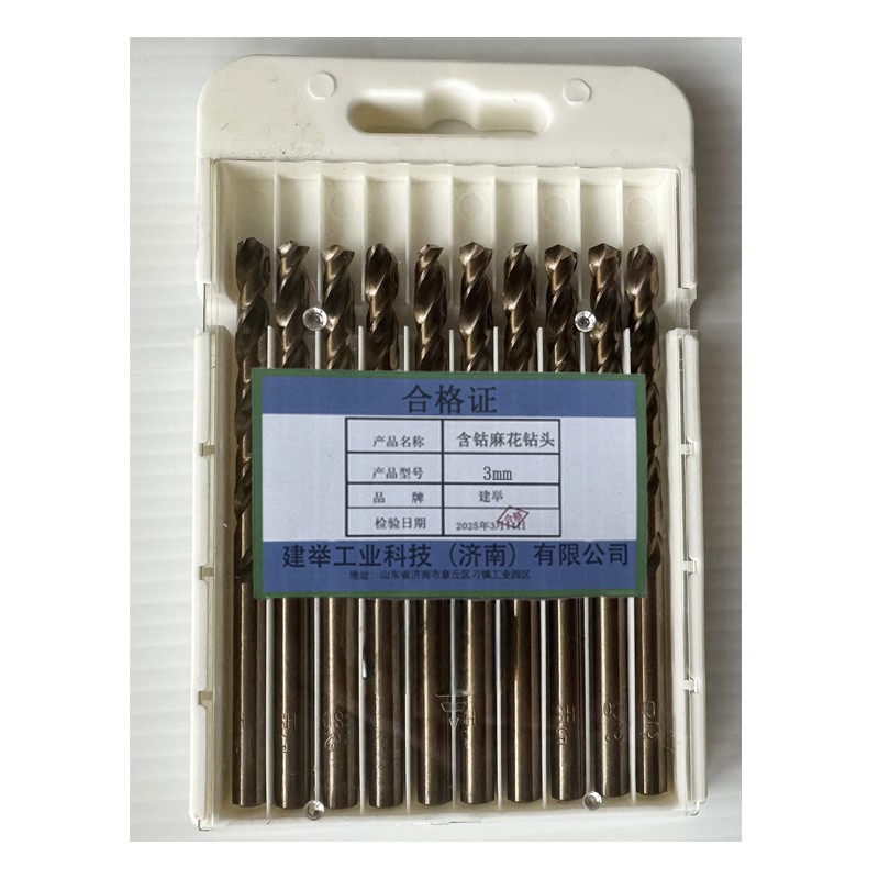 建举 含钴麻花钻头 3mm 支高清大图