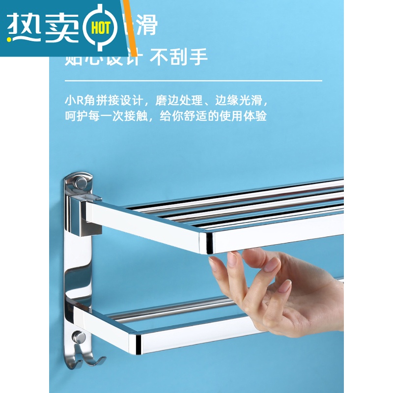 敬平毛巾架不锈钢304卫生间挂架浴室置物架免打孔架子浴巾架卫浴挂件 加厚折叠款/带钩/亮光60CM(免打孔/打高清大图