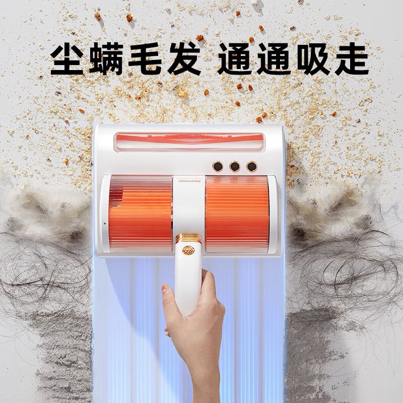 大宇DAEWOO V2 除螨仪pro-椰芋紫高清大图