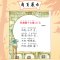 [单册]古诗词1 [正版]3-6岁幼儿园成语接龙三字经弟子规古诗词大字简单基础成语彩图注音小班中班大班国学启蒙经典传统文