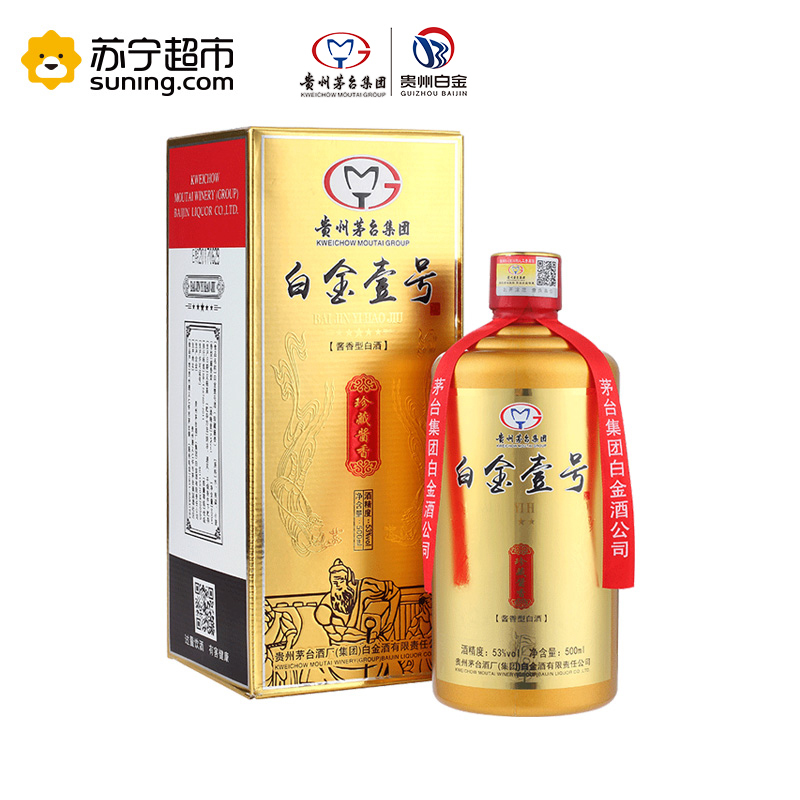 贵州茅台集团白金酒公司酱香型 白酒53度白金壹号珍藏酱香 500ml*6瓶 整箱装