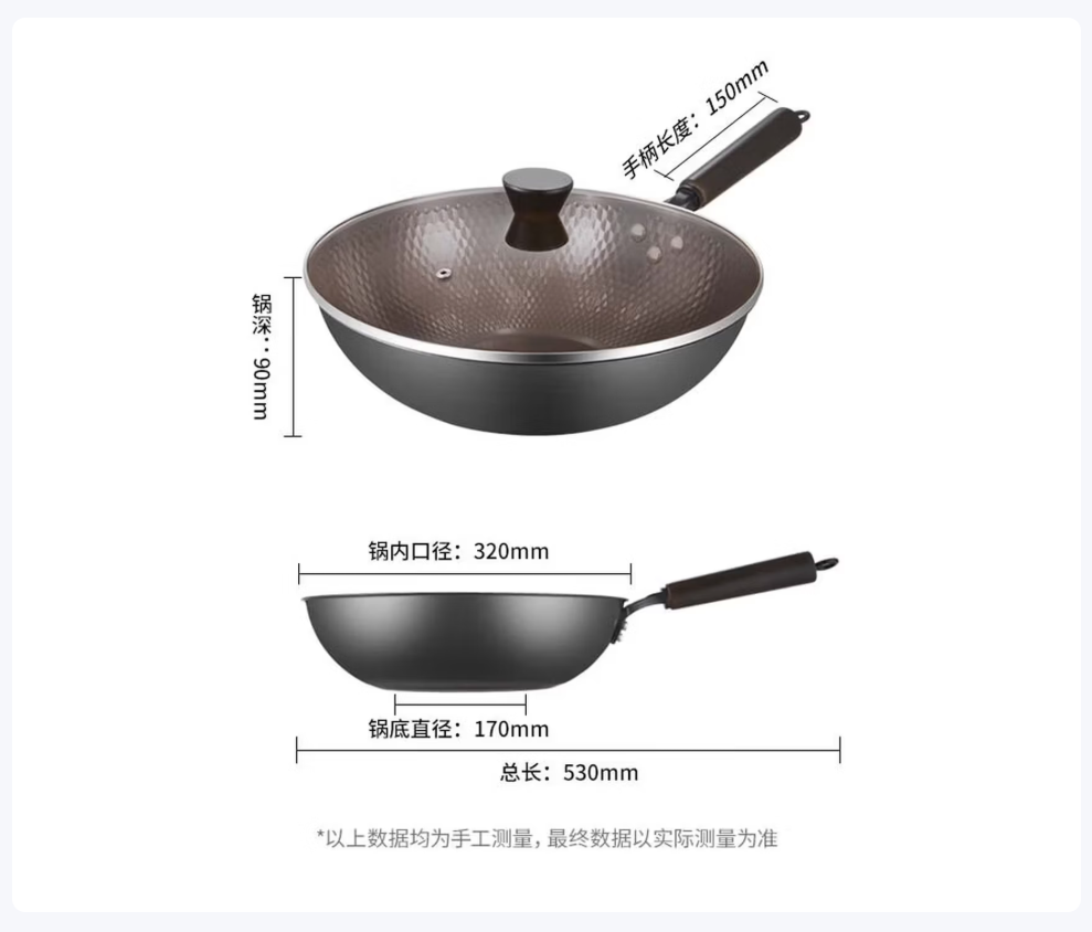 康宁(Visions) 黑耀精铁 炒锅 32cm健康无涂层铁锅炒菜锅明火电磁炉通用礼盒装 1个.高清大图