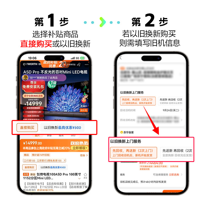 沁园净水机UR-Q51070i(新)