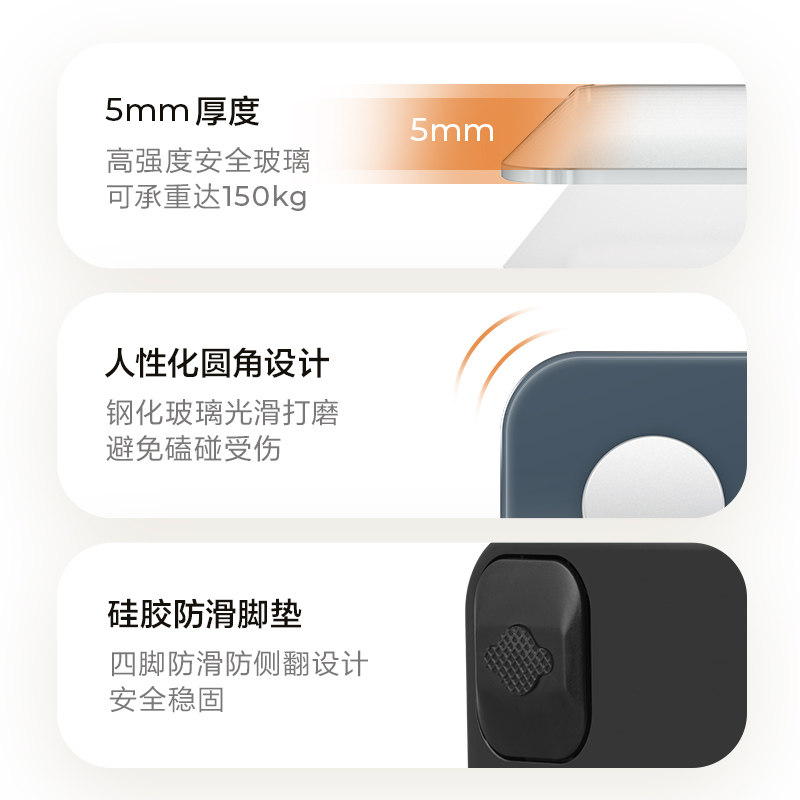 香山智能体脂秤人体秤家用精准体重秤电子秤减肥人体称重计充电高清大图