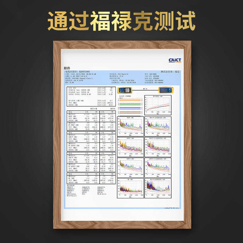 万级(WANJEED)免压水晶头超六类 CAT6a非屏蔽网线插座水晶头 免打8P8C电脑接头连接器 WJ-15385