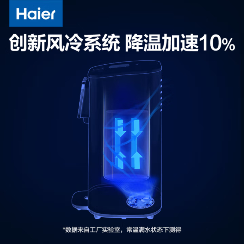 海尔(Haier)智能恒温水壶婴儿泡奶机调奶器奶瓶冲奶机大容量电烧热水家用2L高清大图